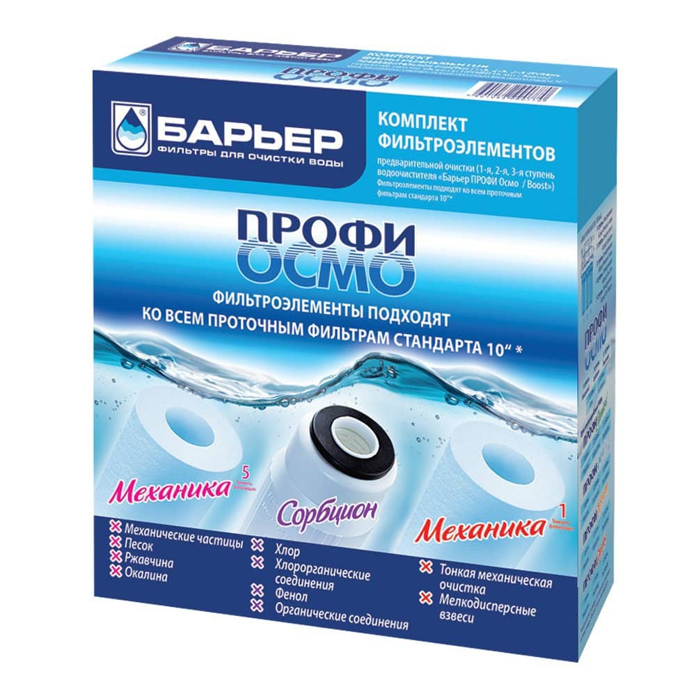 Барьер Профи Жесткость