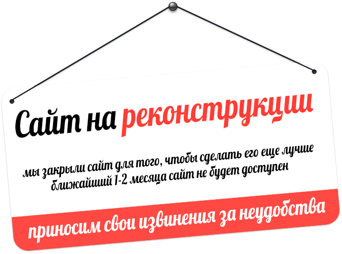 Заголовок